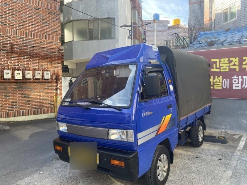 라보용달 | 동네가게 라보용달 | 동네가게