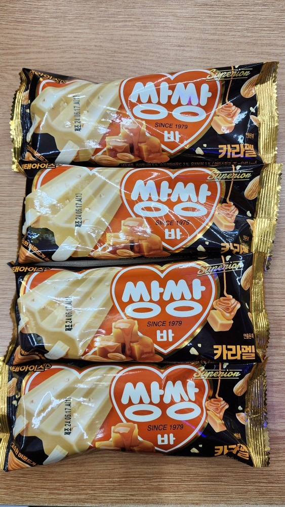 쌍쌍바 신제품 출시!! (카라멜맛) - 대구광역시 남구 봉덕동 | 비즈프로필