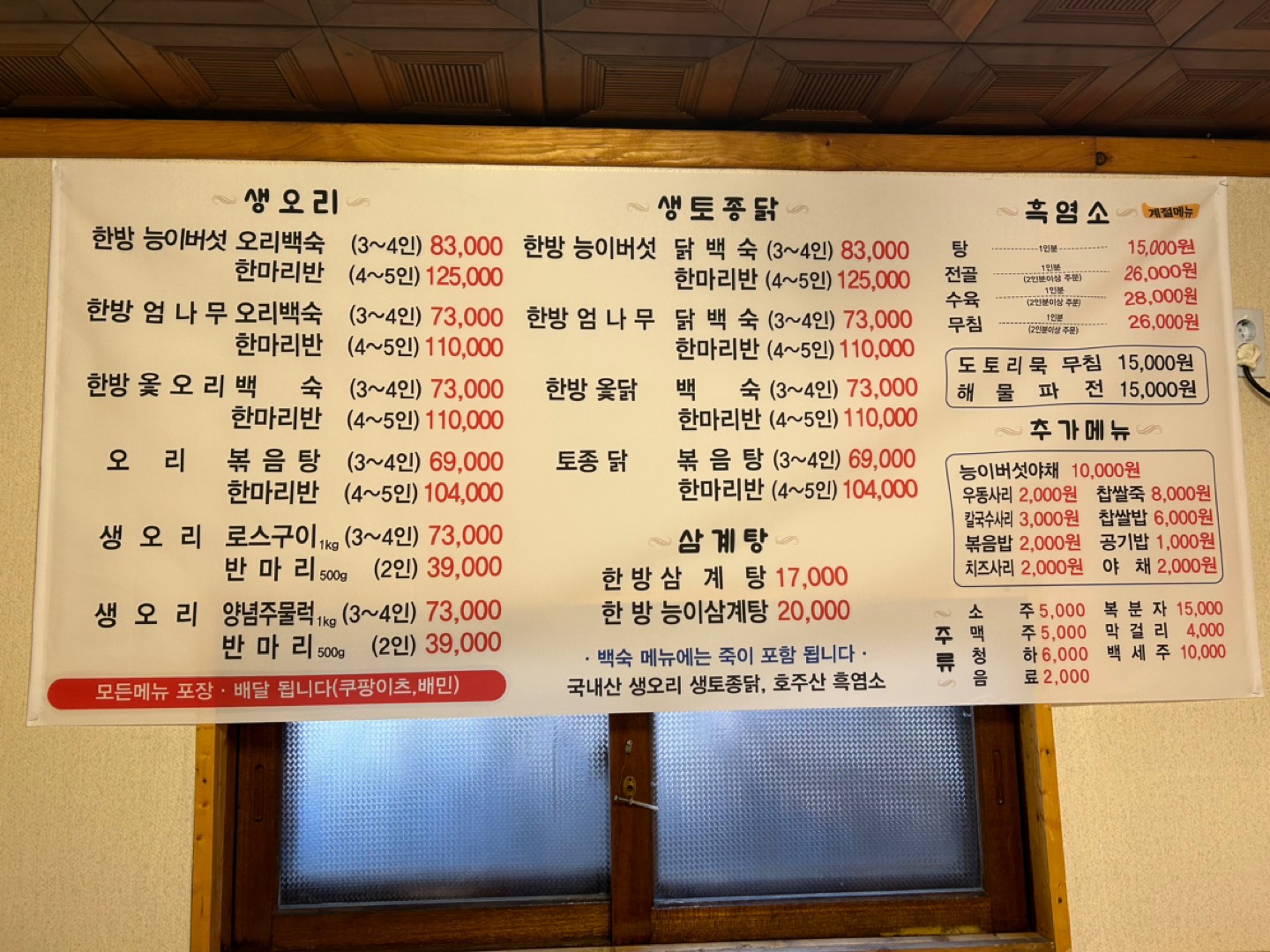 시굴집 picture 1