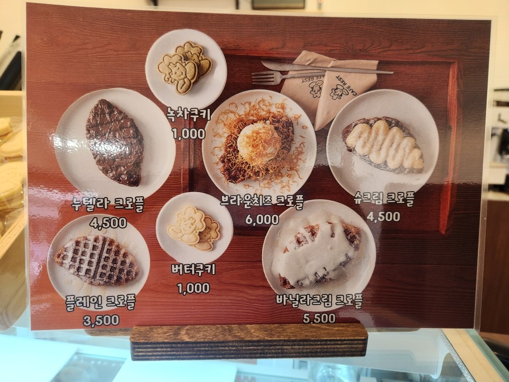 price menu