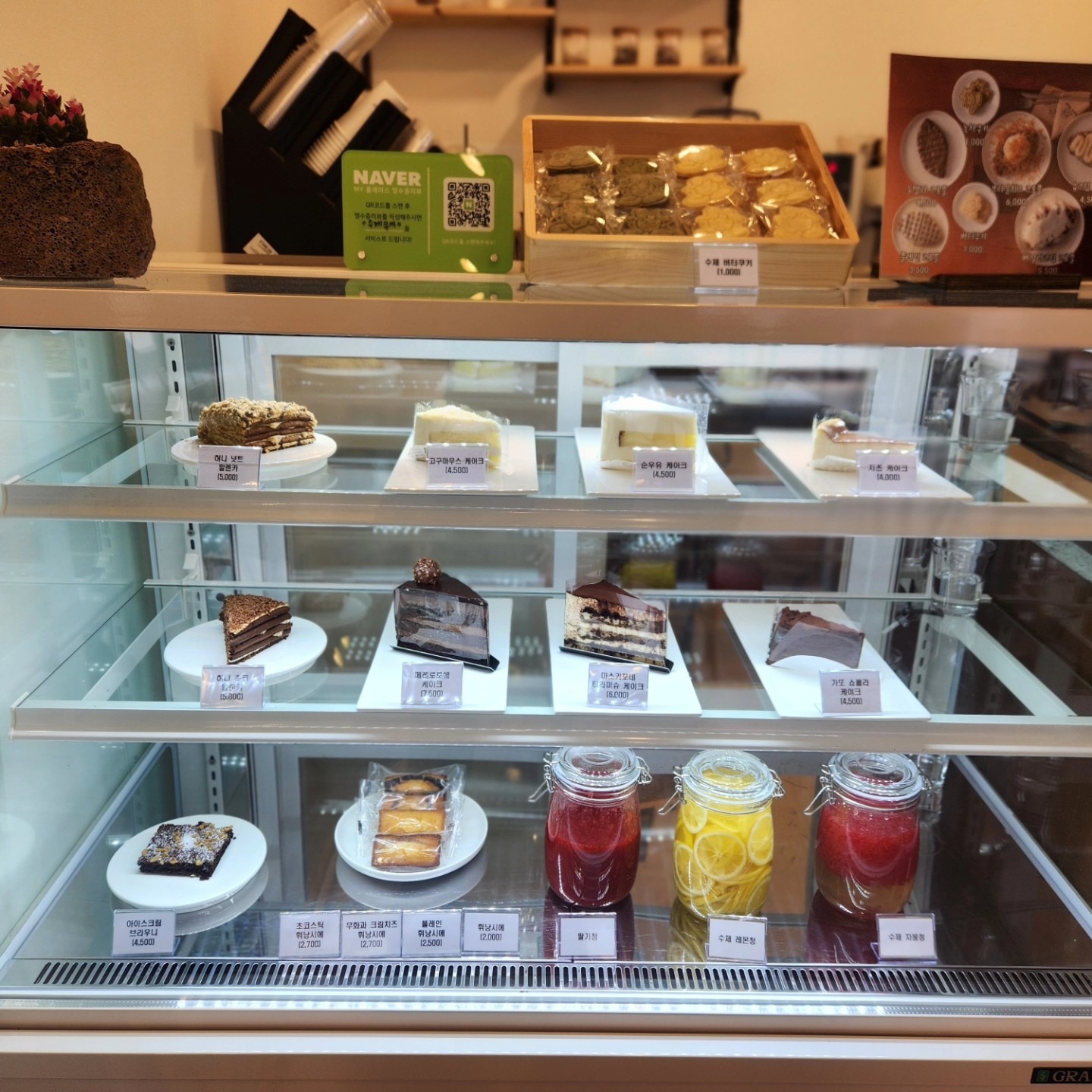 카페 레스트 CAFE REST picture 5