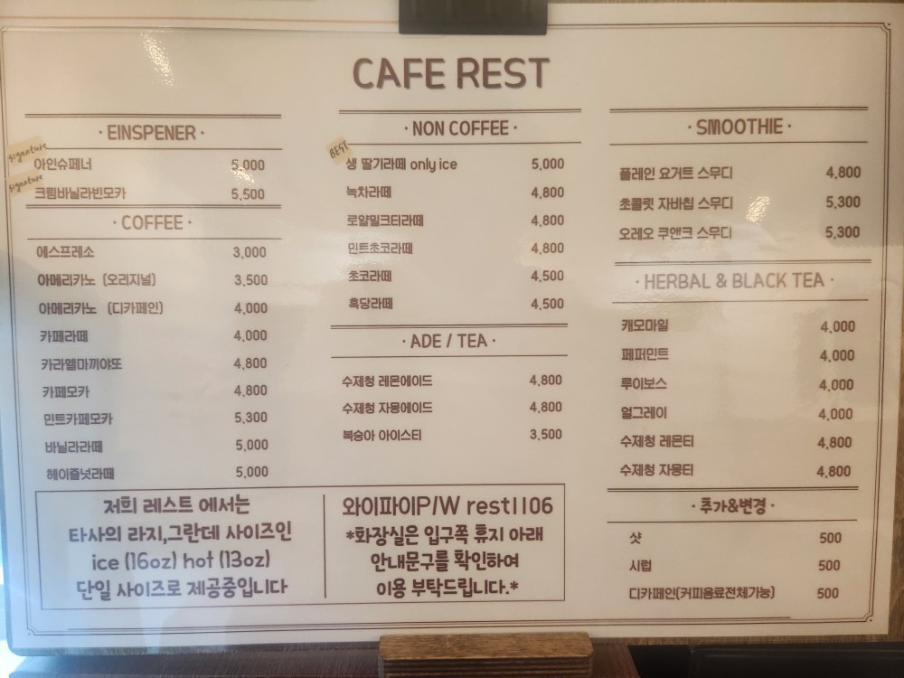 price menu