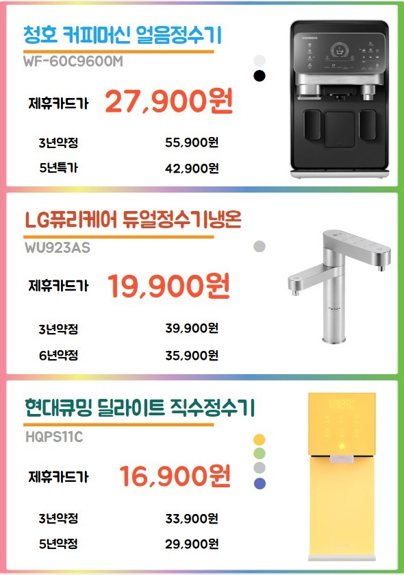 price menu