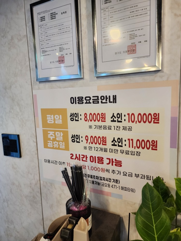 차차래빗 토끼카페 & 강아지 picture 2