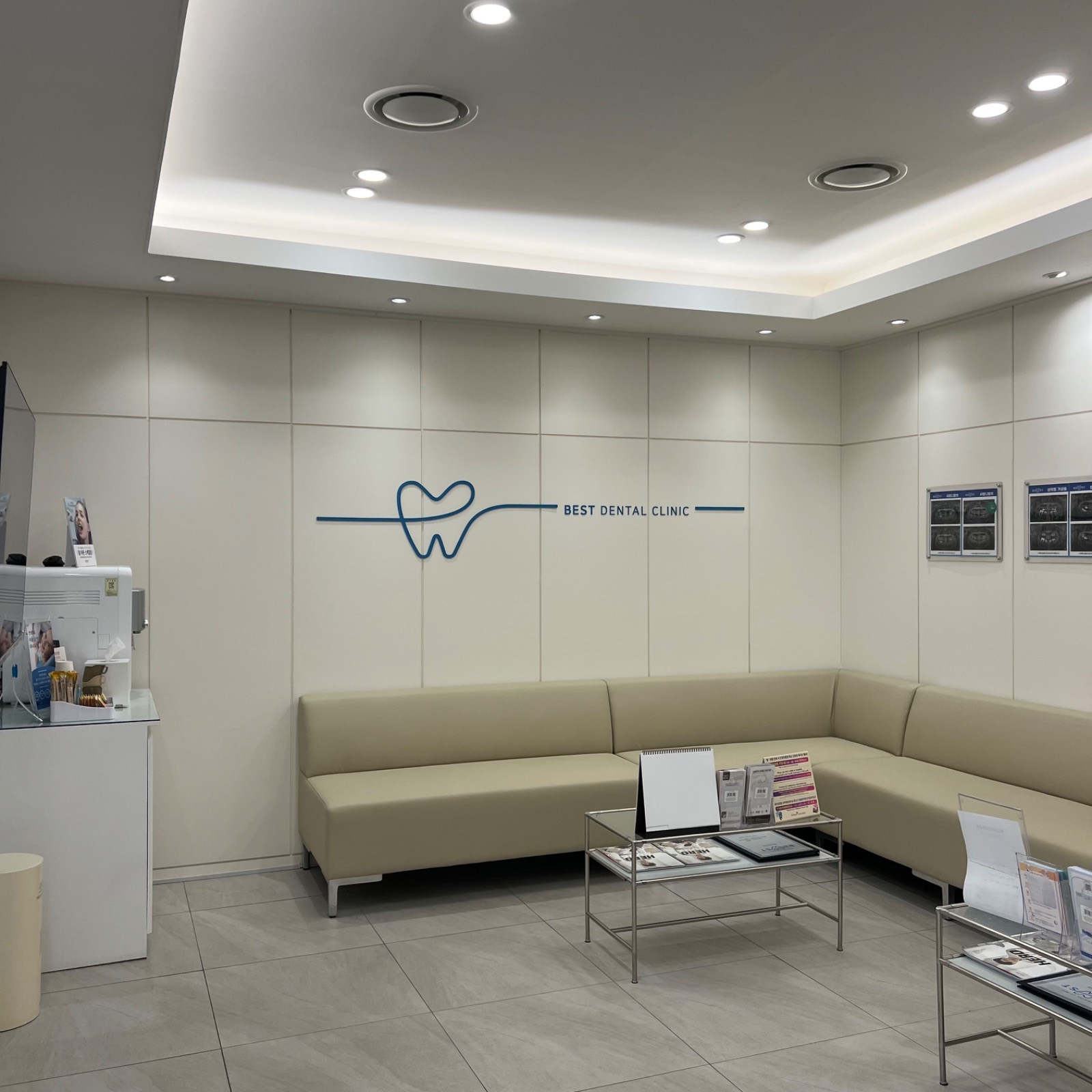 베스트치과의원 picture 3