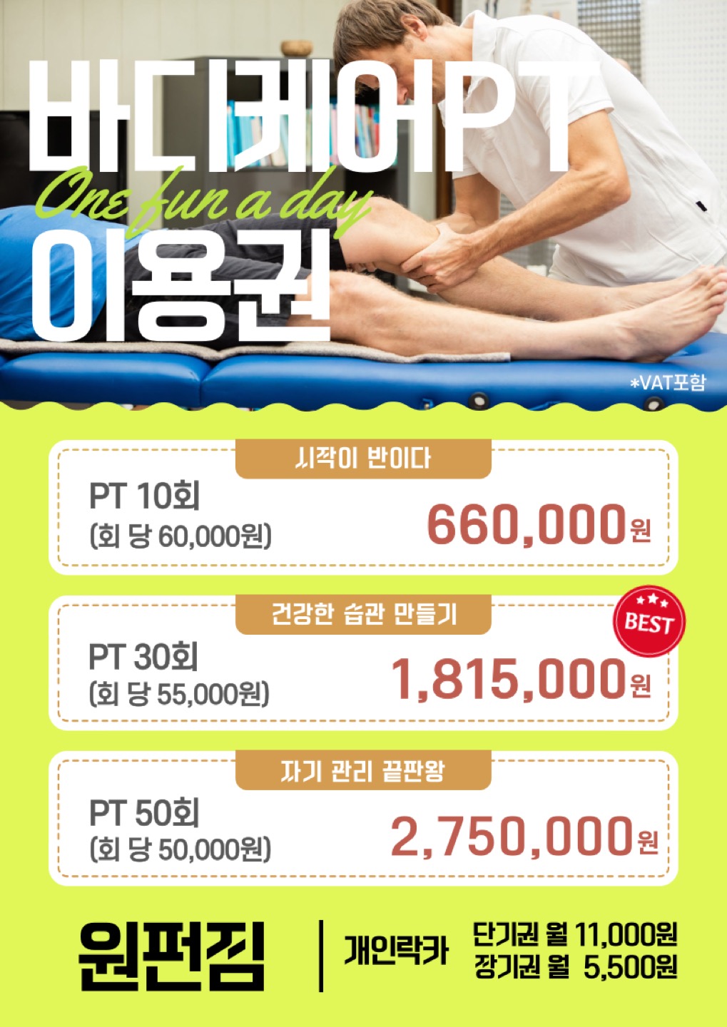 price menu