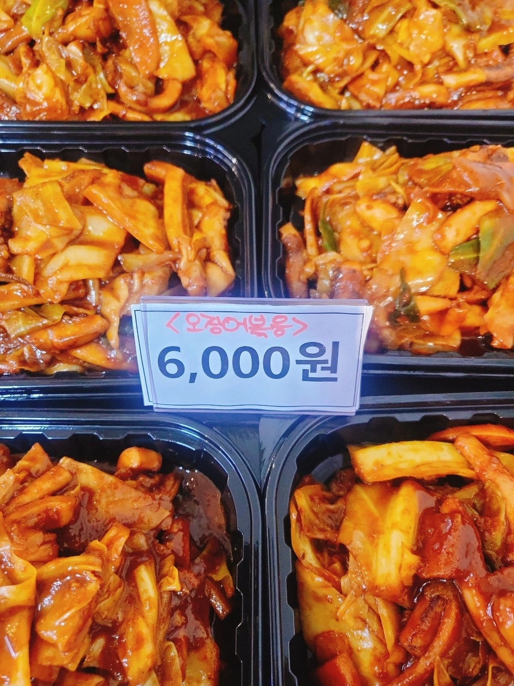 2023년 1월 2일 소반 메뉴입니다. - 인천광역시 남동구 만수동 | 비즈프로필