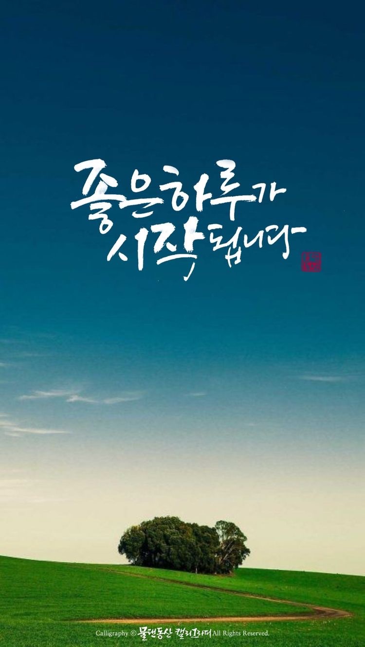 월요일 아침 인사. | 경상남도 창원시 의창구 중동 | 정수기판매 | 당근 비즈 소식