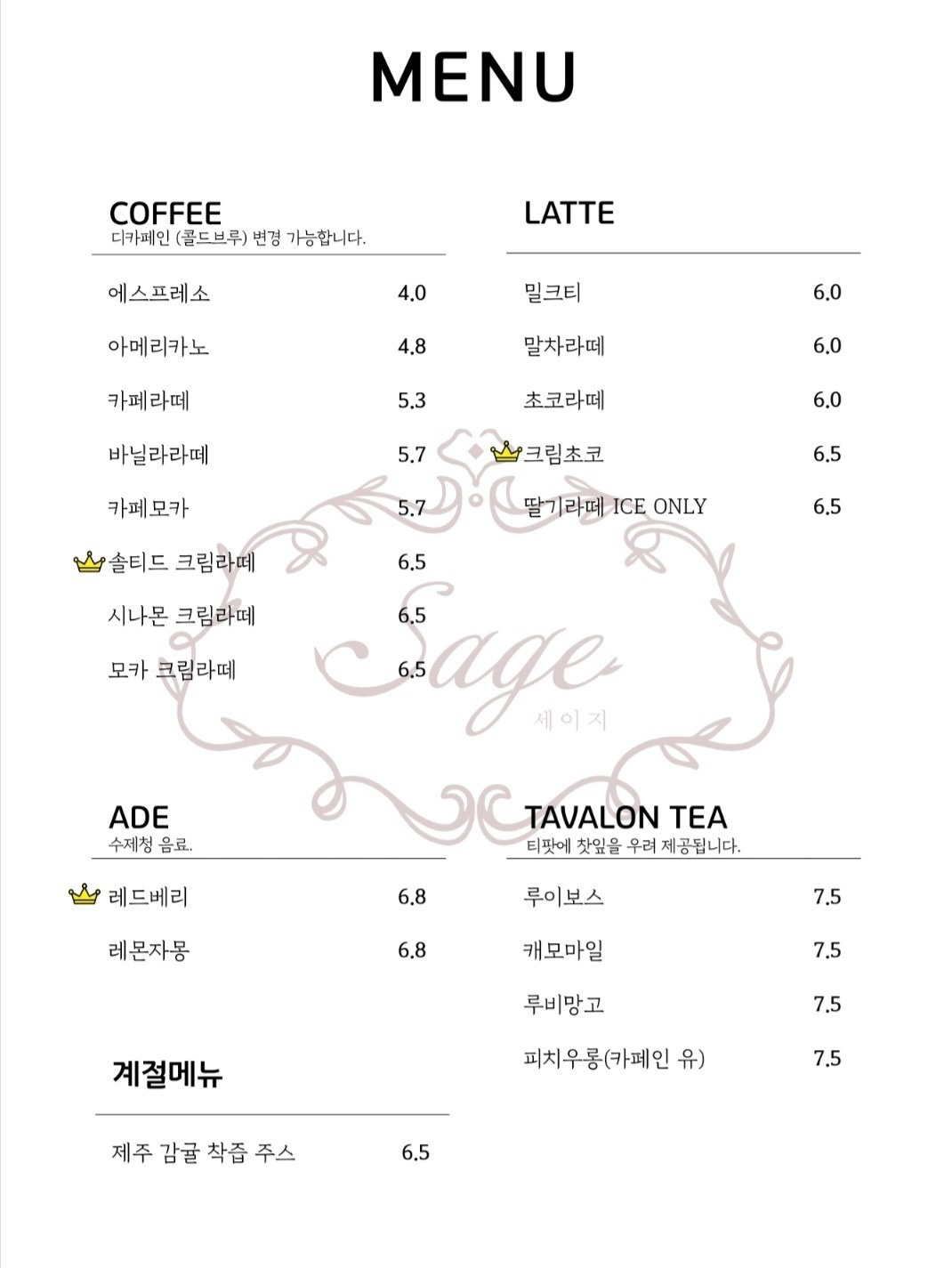 price menu