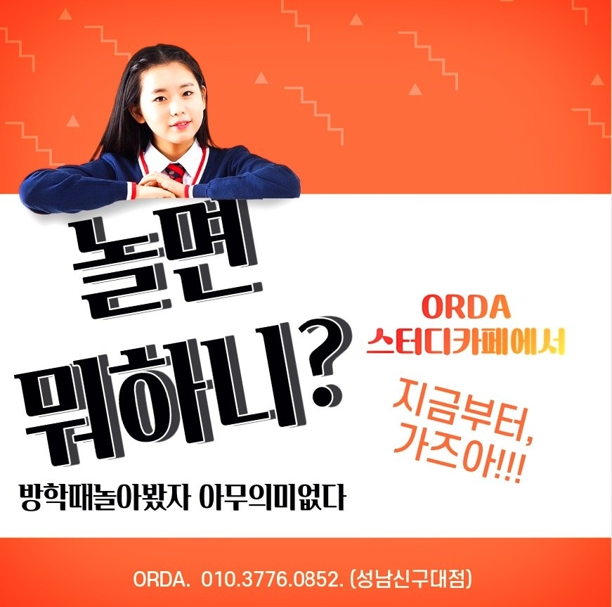 연말연시♡감사할인이벤트