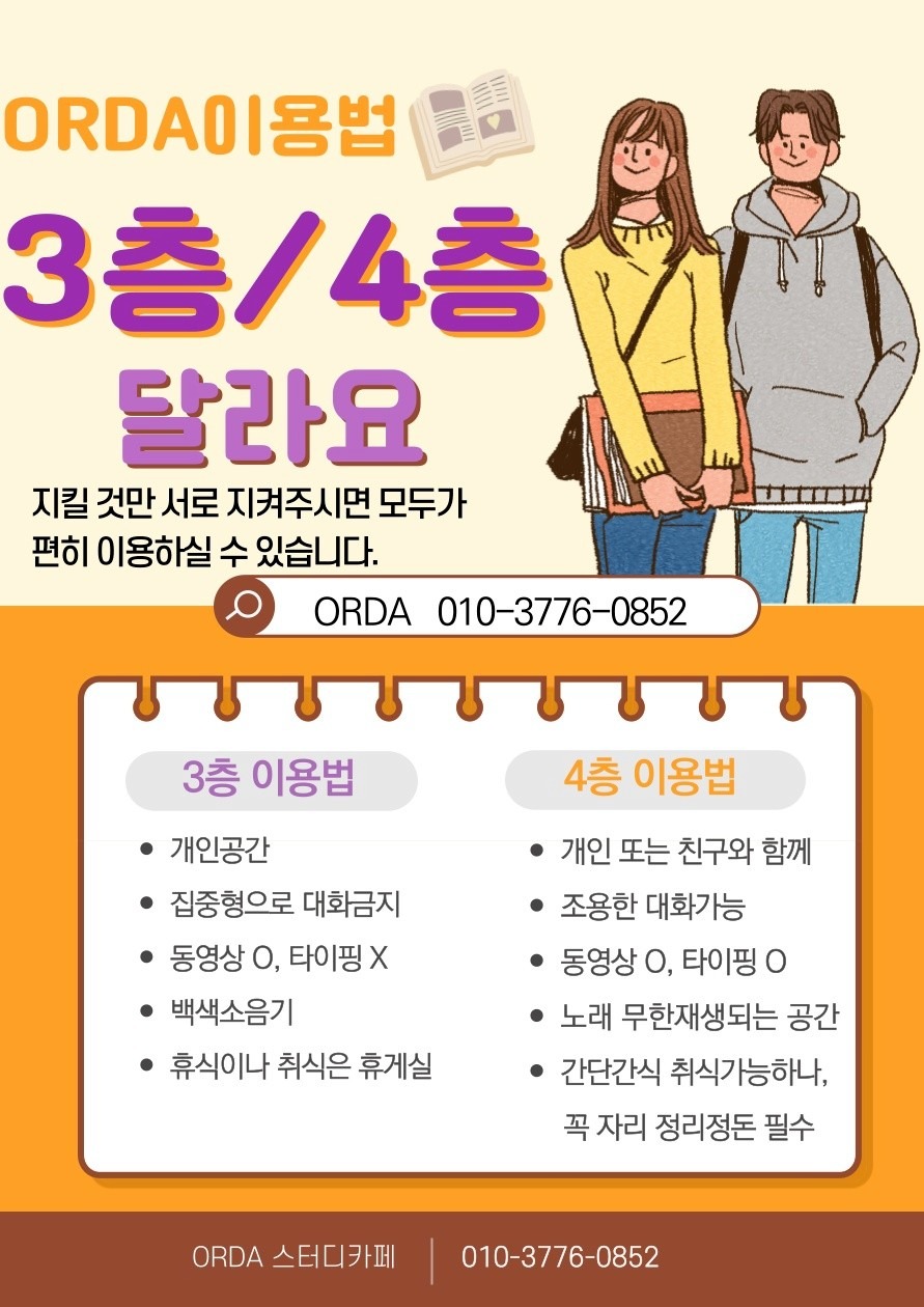 "네이버 영수증 리뷰" 이벤트