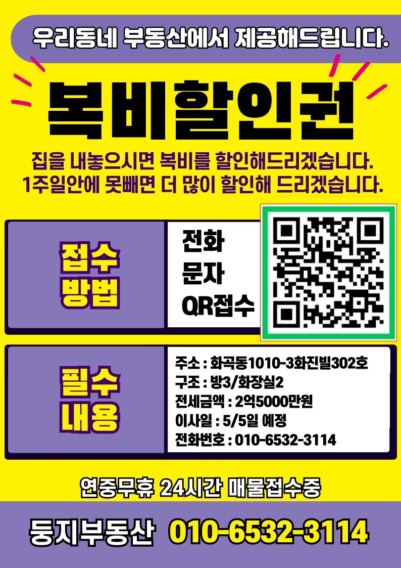 단골손님을위한 할인 쿠폰