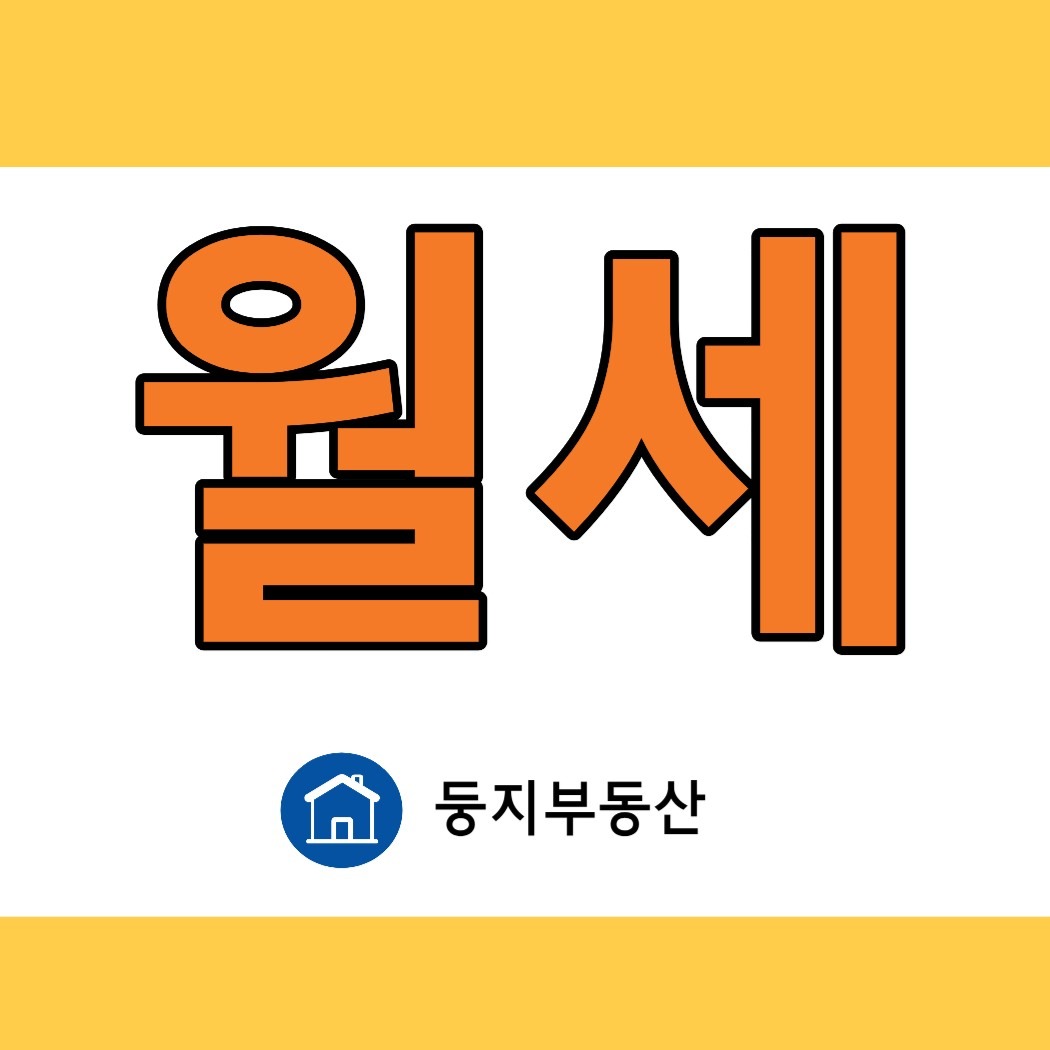 둥지부동산공인중개사사무소 picture 2