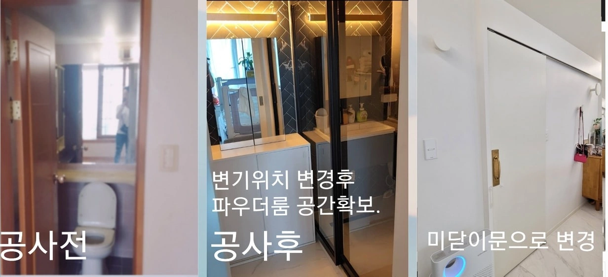 짓다인테리어 | 서울특별시 마포구 공덕동 | 인테리어디자인 | 당근 동네 업체