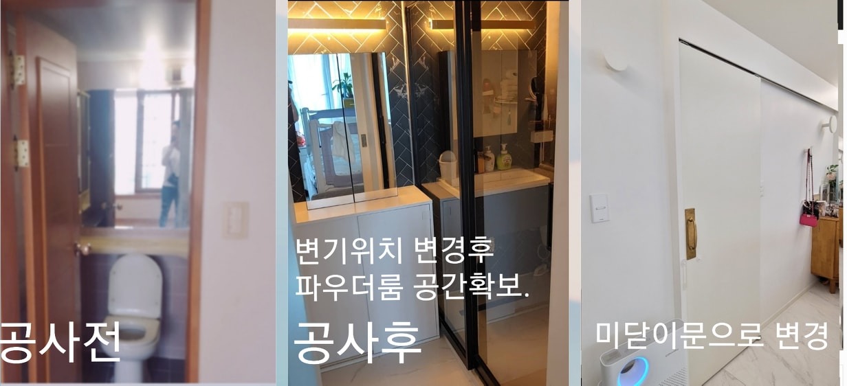 짓다인테리어 | 서울특별시 마포구 공덕동 | 인테리어디자인 | 당근 동네 업체