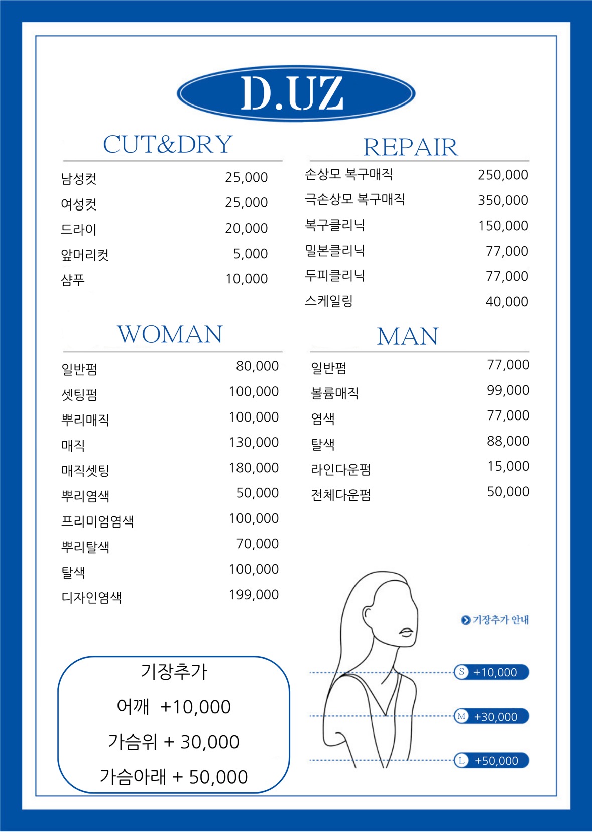 디유즈헤어&붙임머리 picture 7