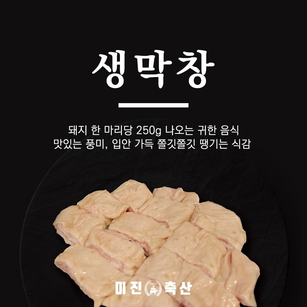 price menu