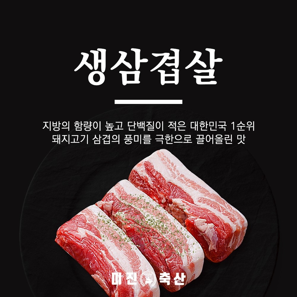 price menu