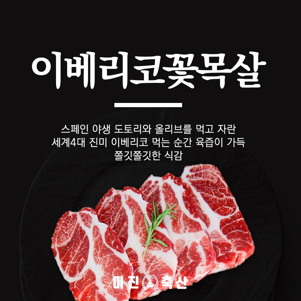 price menu