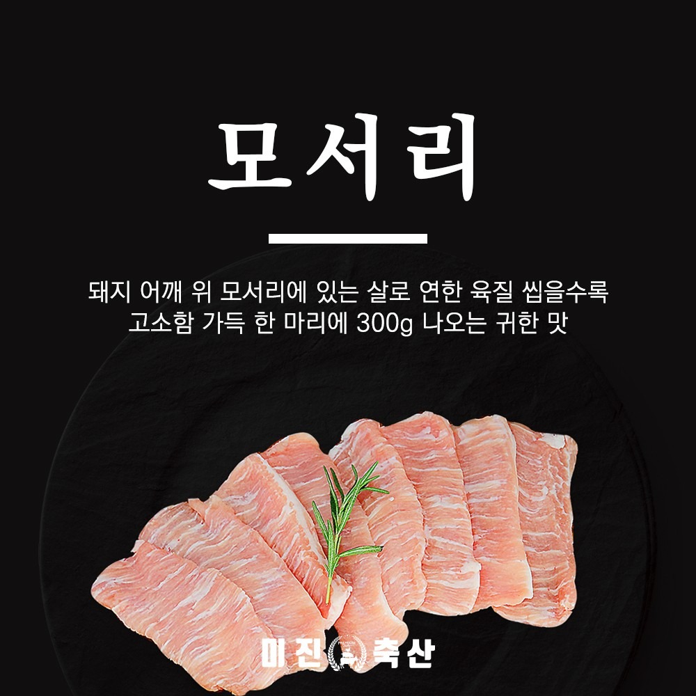 price menu