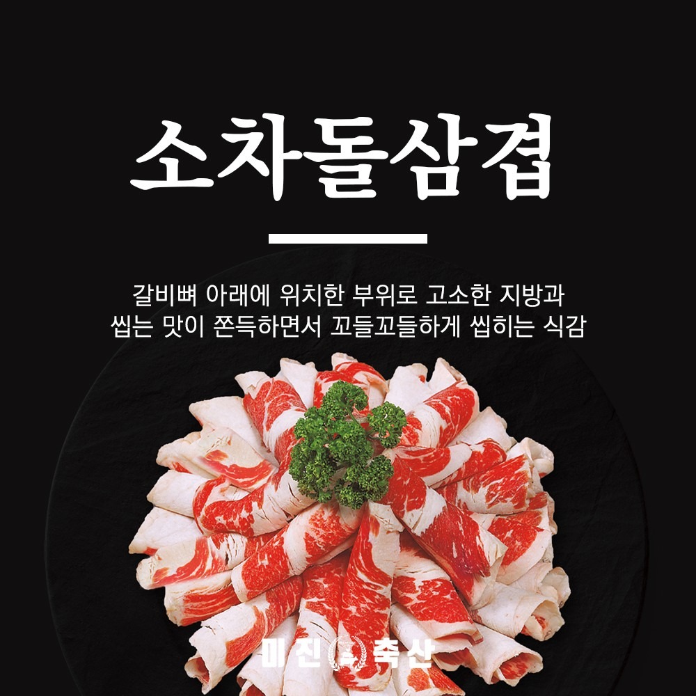 price menu