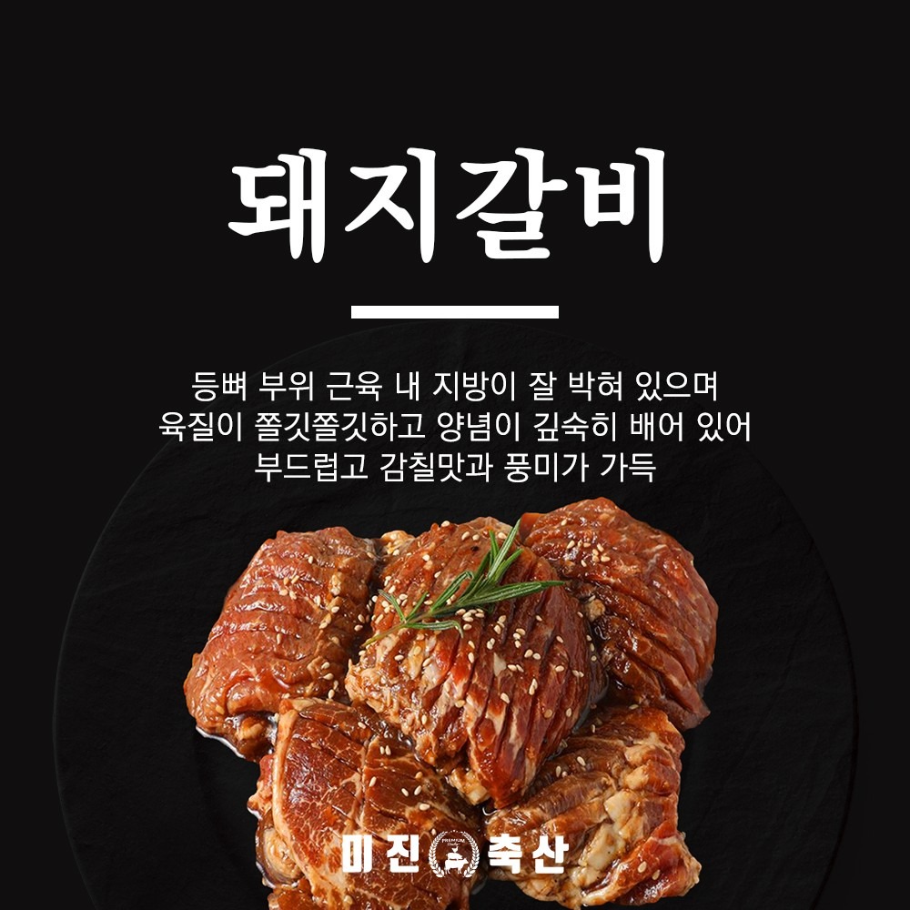 price menu