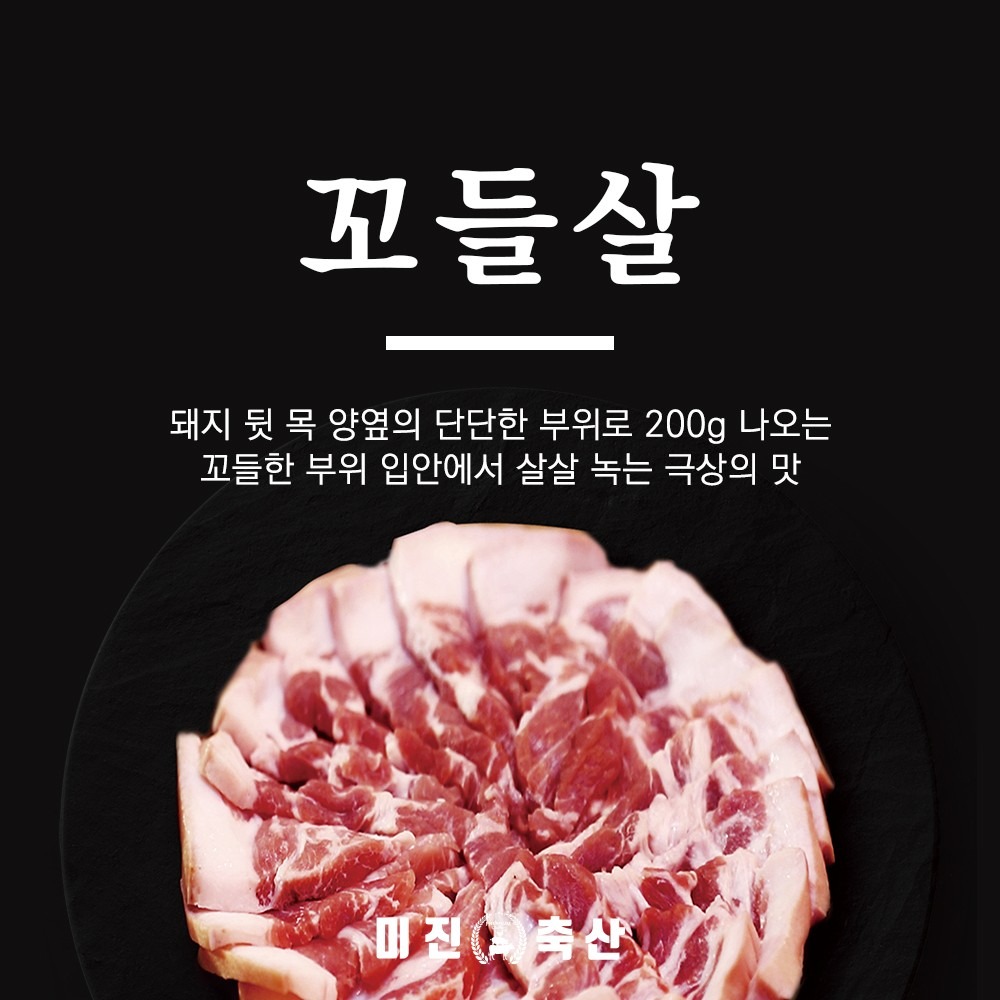 price menu
