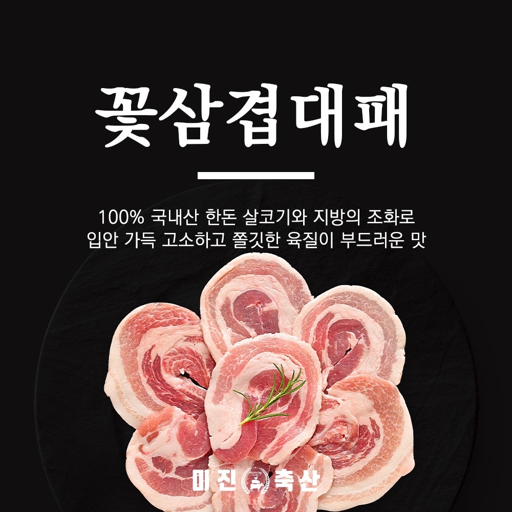 price menu