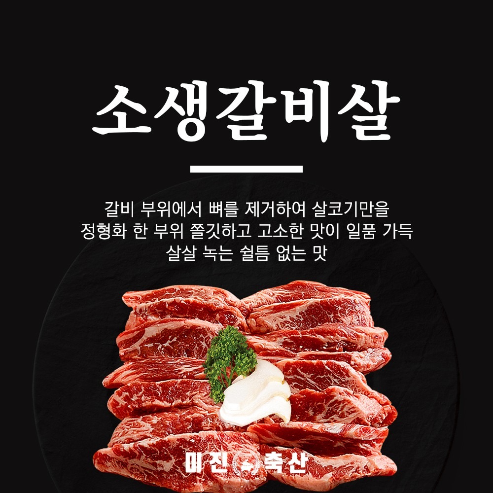 price menu