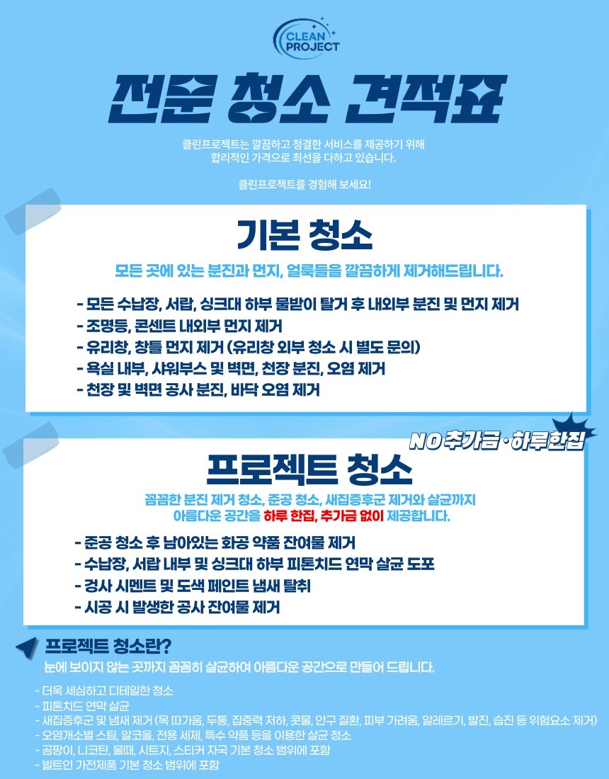 price menu