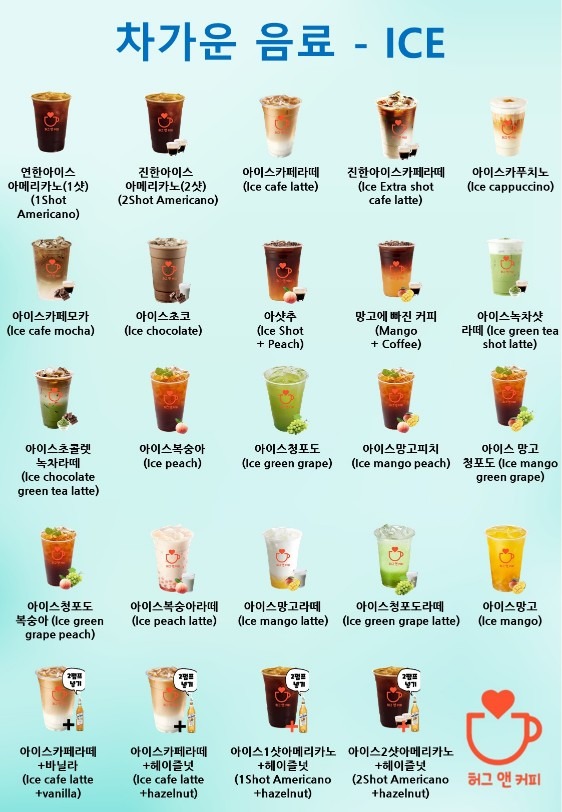 price menu