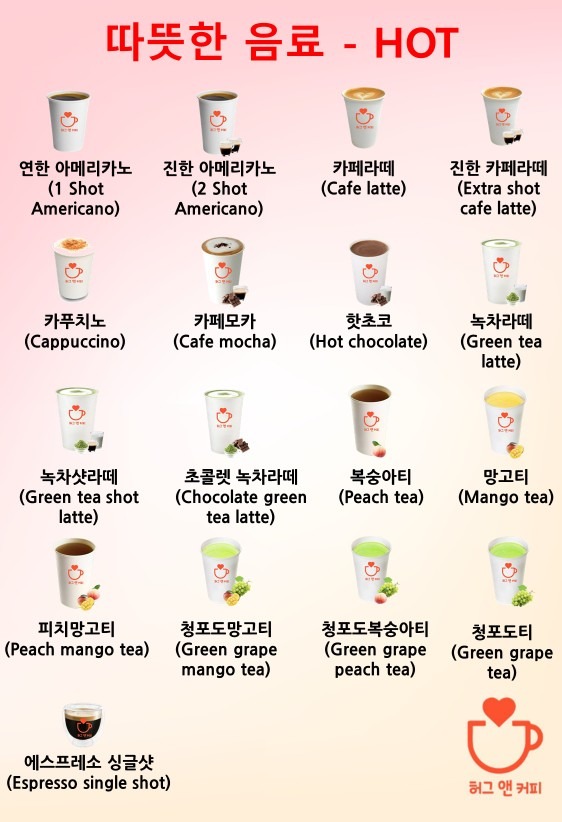 price menu