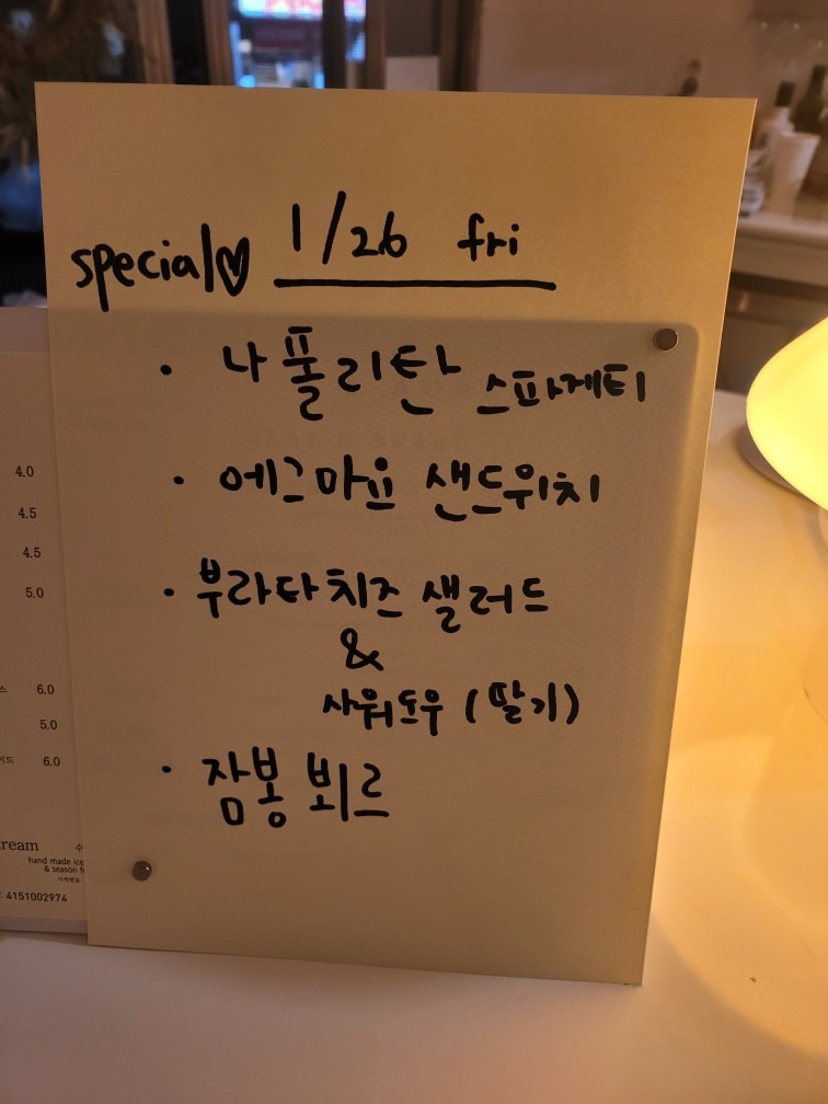 스페셜데이