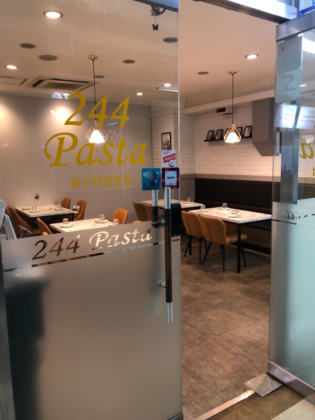 244파스타