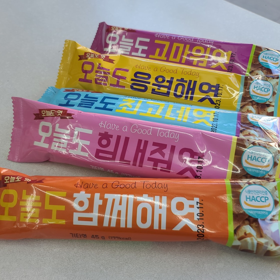 수험생 여러분~~