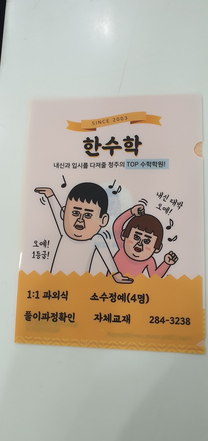 한수학 폴더입니다.