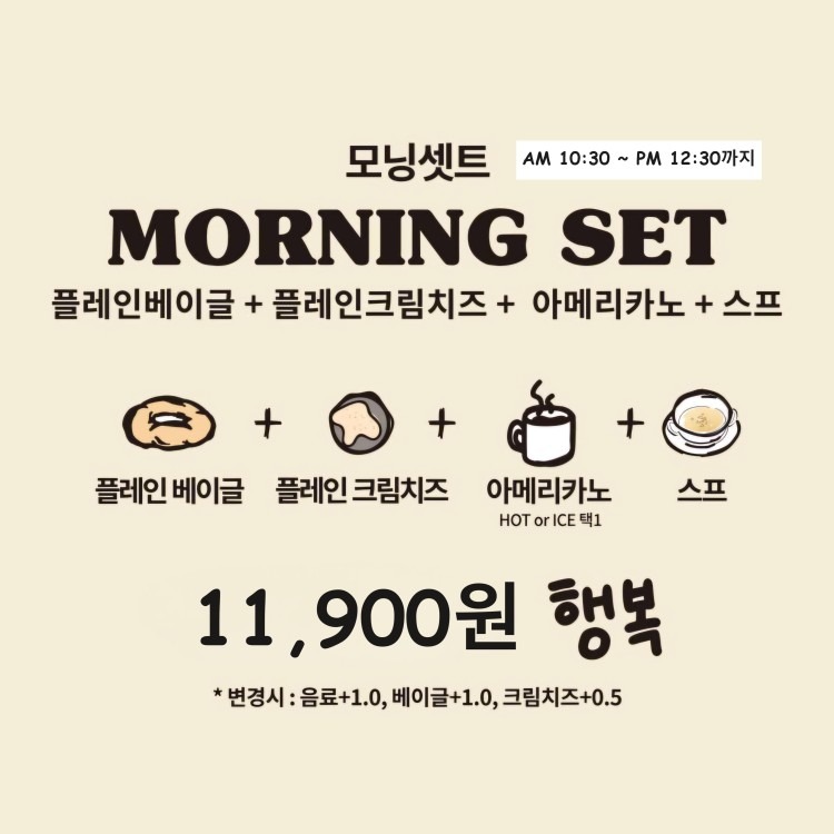 타타스베이글 창원점 picture 1