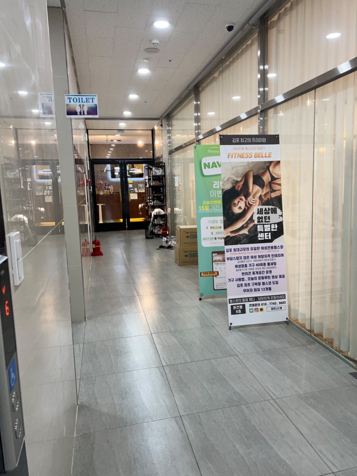 좋은당근 review