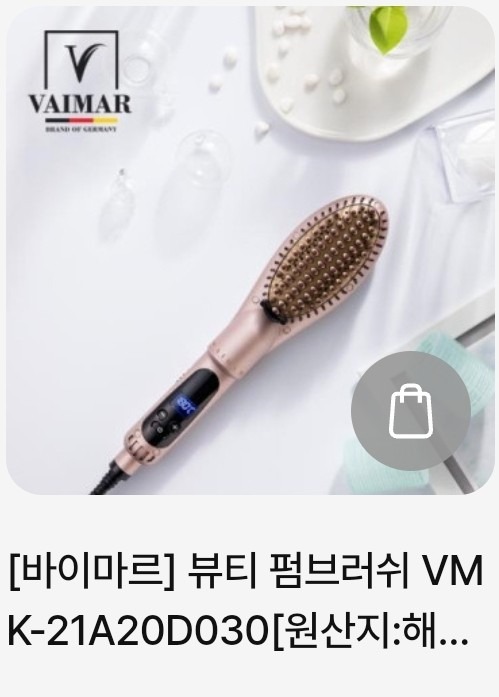 첫구매, 단골고객 이벤트 해요!