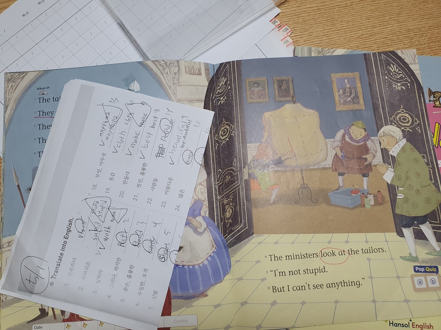 서신동ㅡ서문초앞 성원영어교실 ~달라진 프로그램으로 | 전북특별자치도 전주시 완산구 서신동 | 보습/교습/입시학원 | 당근 비즈 소식