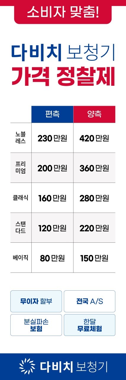 다비치안경 성남이마트앞점 picture 8