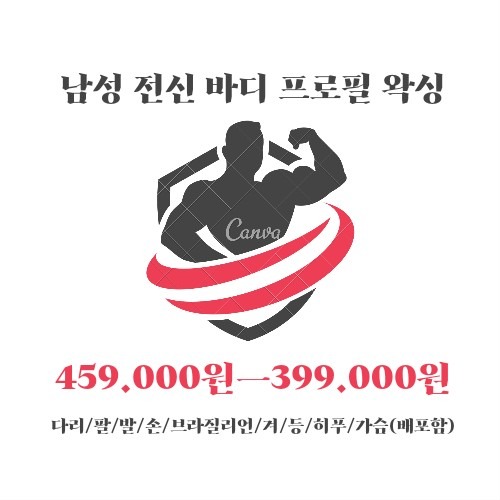 여시뷰티 왁싱&속눈썹 picture 5