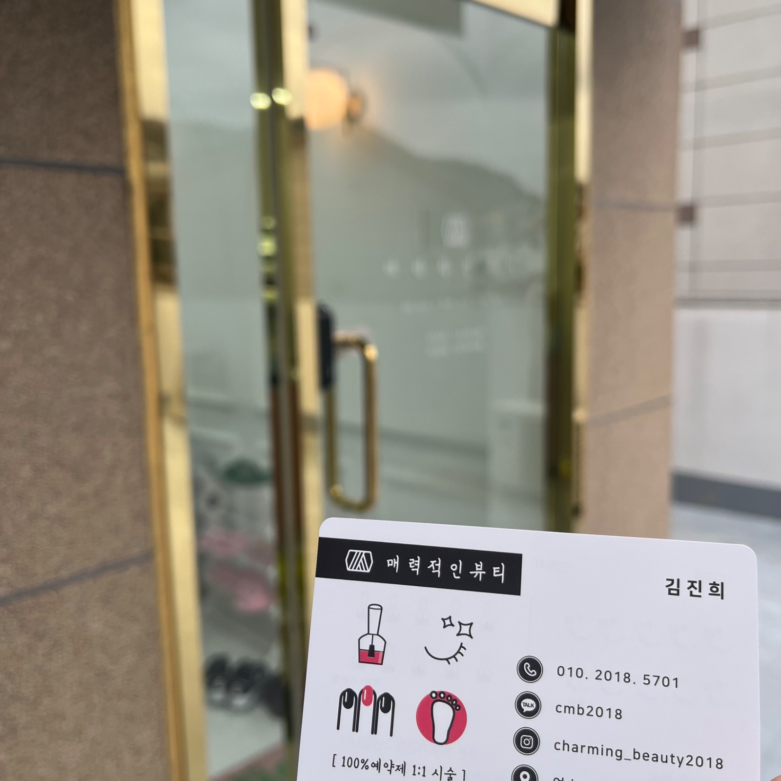 매력적인뷰티 picture 6