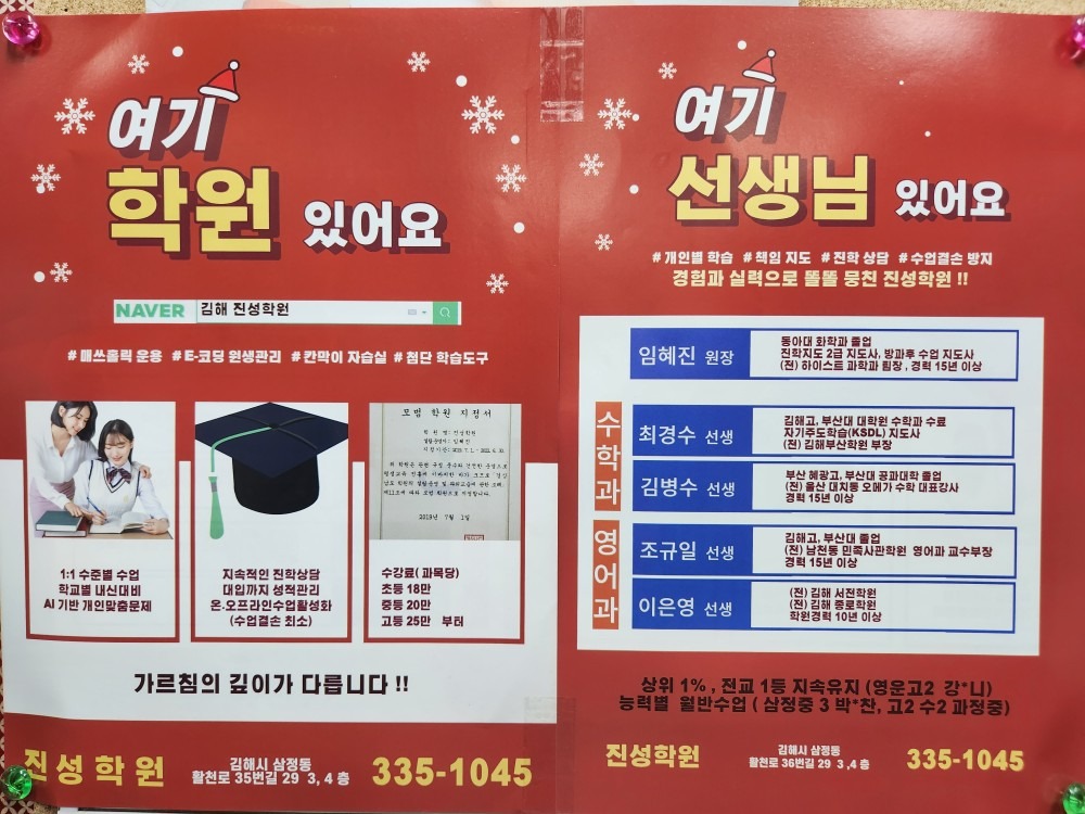 price menu