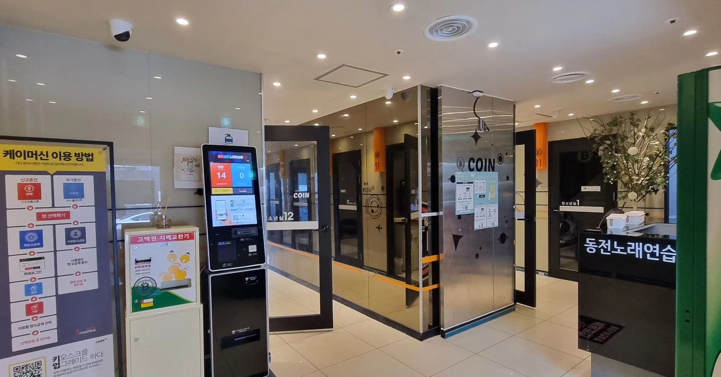 코인노래방 CCTV 시공 | 경상북도 안동시 법상동 | CCTV판매/설치 | 당근 비즈 소식