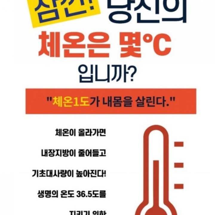 따숨