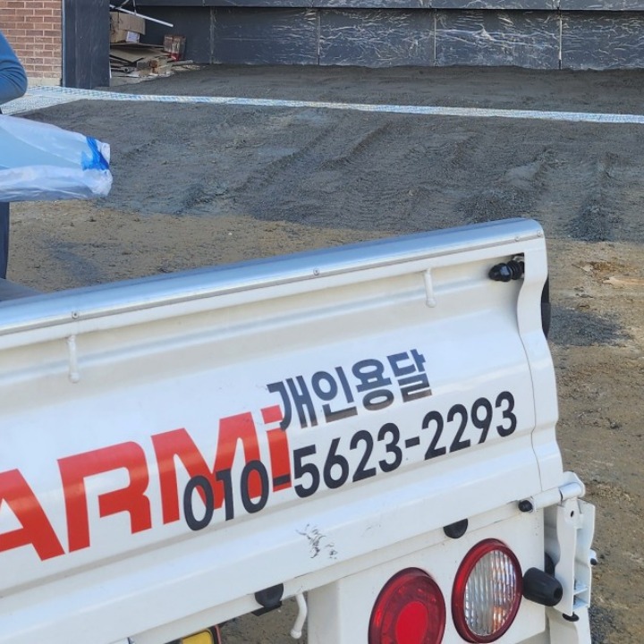 경산달구지