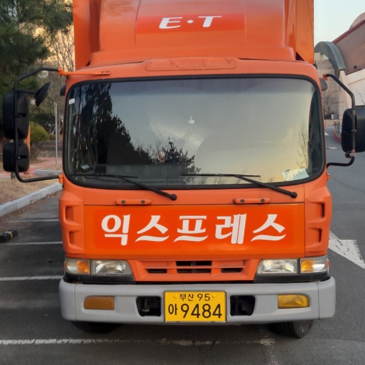E.T익스프레스 이사업체