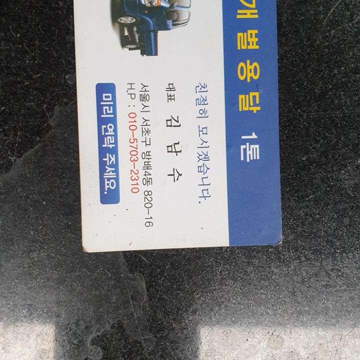 편한이사
