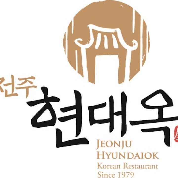 현대옥 하남감일점
